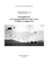 Καταγράφοντας την επιχείρηση "μαννα" στην Αττική: Οκτώβρης-Δεκέμβρης 1944