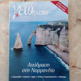 Γεωτρόπιο Τεύχος 247, Ιανουάριος 2005 - Απόδραση στη Νορμανδία