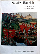 Masters of world painting