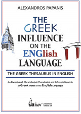 The Greek influence on the English Language