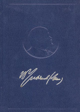 Άπαντα – Τόμος 14 (Σεπτέμβρης 1906 – Φλεβάρης 1907)