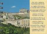 Ancient Greece: The Monuments Τhen and Νow
