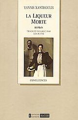 La liqueur morte: Roman