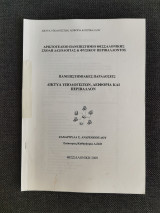 Δίκτυα υπολογιστών, αειφορία και περιβάλλον