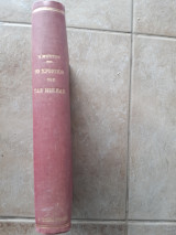 Το χρονικο του σαν μιγκελε( axel munthe ,1948)