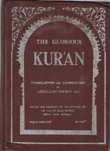 The Glorious Kur'an