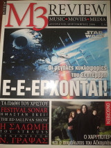 M3 Review τεύχος 14