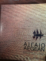 Αιγαίο Άνθρωποι και Τόποι