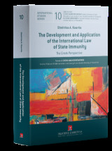 The Development and Application of the International Law of State Immunity The Greek Perspective: Σειρά Διεθνών Σπουδών Αριθμός σειράς: 10