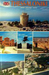 Thessaloniki: History, Arhaeology, Tourism