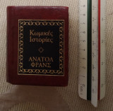Κωμικές Ιστορίες