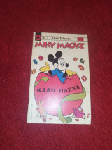 Μίκυ Μάους Τεύχος 146