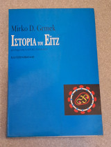 Ιστορία του έϊτζ