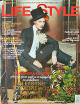 Περιοδικό Life & Style τεύχος 132 Δεκέμβριος 2011 Ελεονώρα Μελέτη