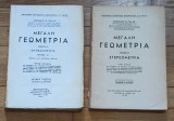 Μεγάλη γεωμετρία. Τόμος Α Επίπεδο μέτρια. Τόμος Β Στερεομετρία