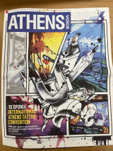 Athens voice τεύχος 569