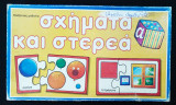 Συλλεκτικό επιτραπέζιο παιχνίδι δεσύλλας σχήματα και στερεά