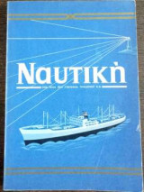 Ναυτική