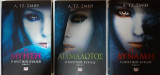 Η μυηση-Ο αιχμαλωτος-Η δυναμη