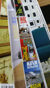 Maison & Decoration Συλλογή 5 (5 τεύχη - 2010)