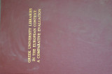 Greek University Libraries in the European Context
