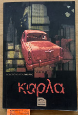 Κάρλα
