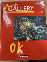 Art gallery τόμος 85 - κοκόσκα