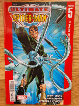 Ultimate Spider Man τόμος 5 (τεύχη 14,15,16)