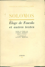 Éloge de Foscolo et autres textes