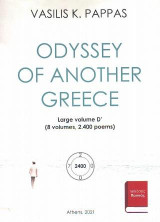 Odyssey of another Greece: Large volume D'