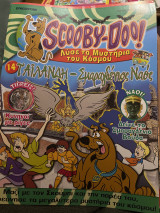 Scooby doo! Λύσε τα μυστήρια του κόσμου 14