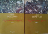 Πόλεμος και Ειρήνη Τόμοι Α+Β