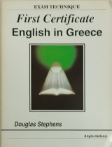 First certificate English in Greece (Exam Technique)