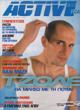 Περιοδικό Active by Nitro Τεύχος 28 Μάρτιος 1999