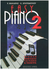 Easy piano 2