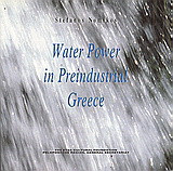 Water Power in Preindustrial Greece