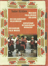 Die Bulgarische Volkmusik – Musique Folklorique Bulgare – Bulgarian Folk Music - Болгарский Музьιкалньιй Фолклор