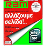 Περιοδικό RAM τεύχος 229,Νοέμβριος 2008