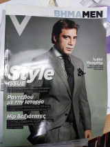 Βήμα men 56