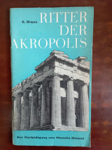 Ritter der Akropolis, Zur Verteidigung von Manolis Glezos