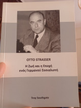 Otto Strasser Η ζωη και η εποχή ενός Γερμανου Σοσιαλιστη