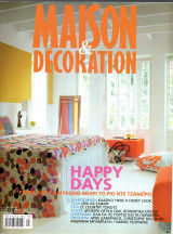 Maison & Decoration - τεύχος 73 - 2008