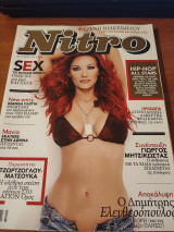 Nitro 5/2003