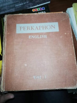 Perkaphon English Μέθοδος Διδασκαλίας Αγγλικών Vol. 1