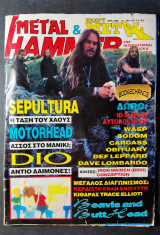 Heavy Metal & Metal Hammer τευχος 107 22/1993