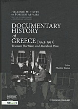 Documentary History of Greece: 1943-1951