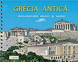 Grecia Antică: Monumentele antuci şi astăzi