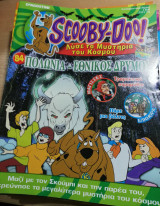 Scooby-Doo! #84