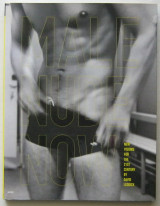 Male Nude Now