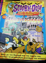 Scooby-Doo! #31